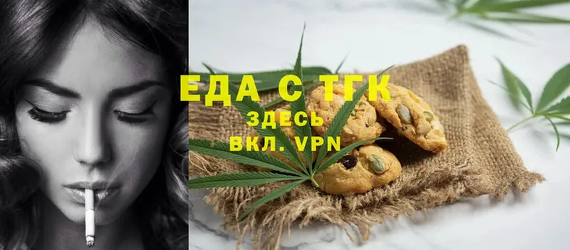 Cannafood марихуана  KRAKEN tor  Лыткарино 