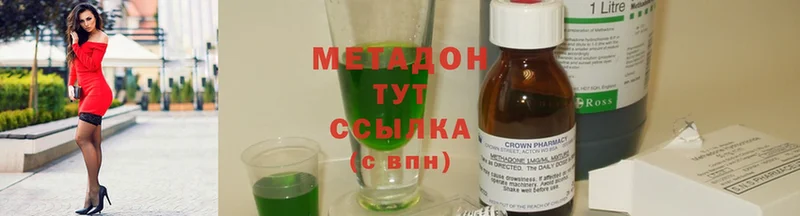 МЕТАДОН methadone  даркнет сайт  Лыткарино 